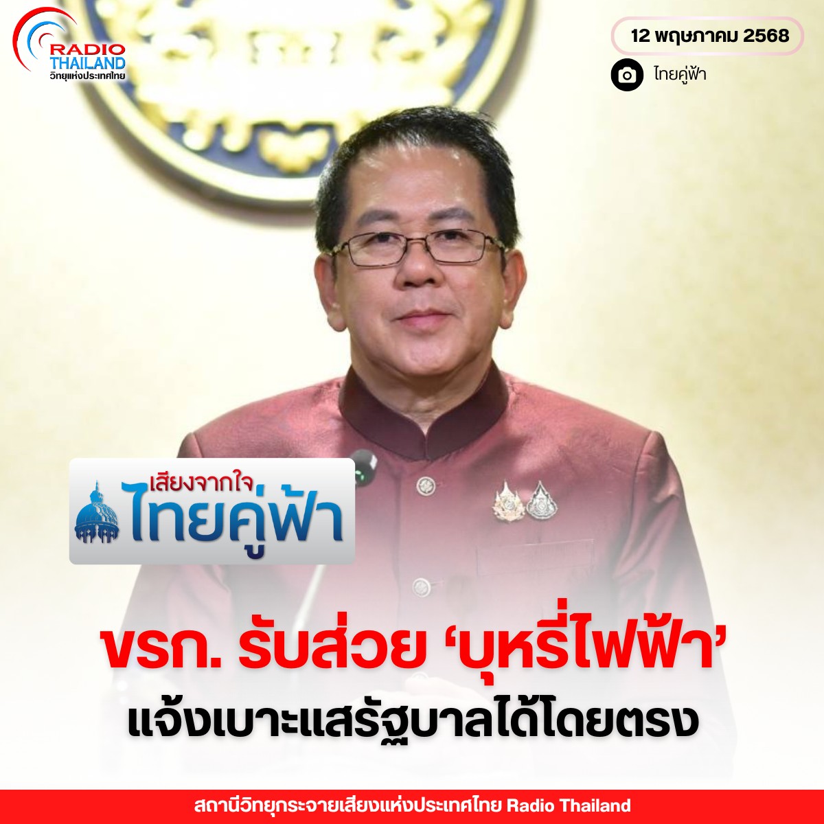 รูปภาพหน้าปก dae04a4a-4338-4259-8182-0fe9eaf5e262