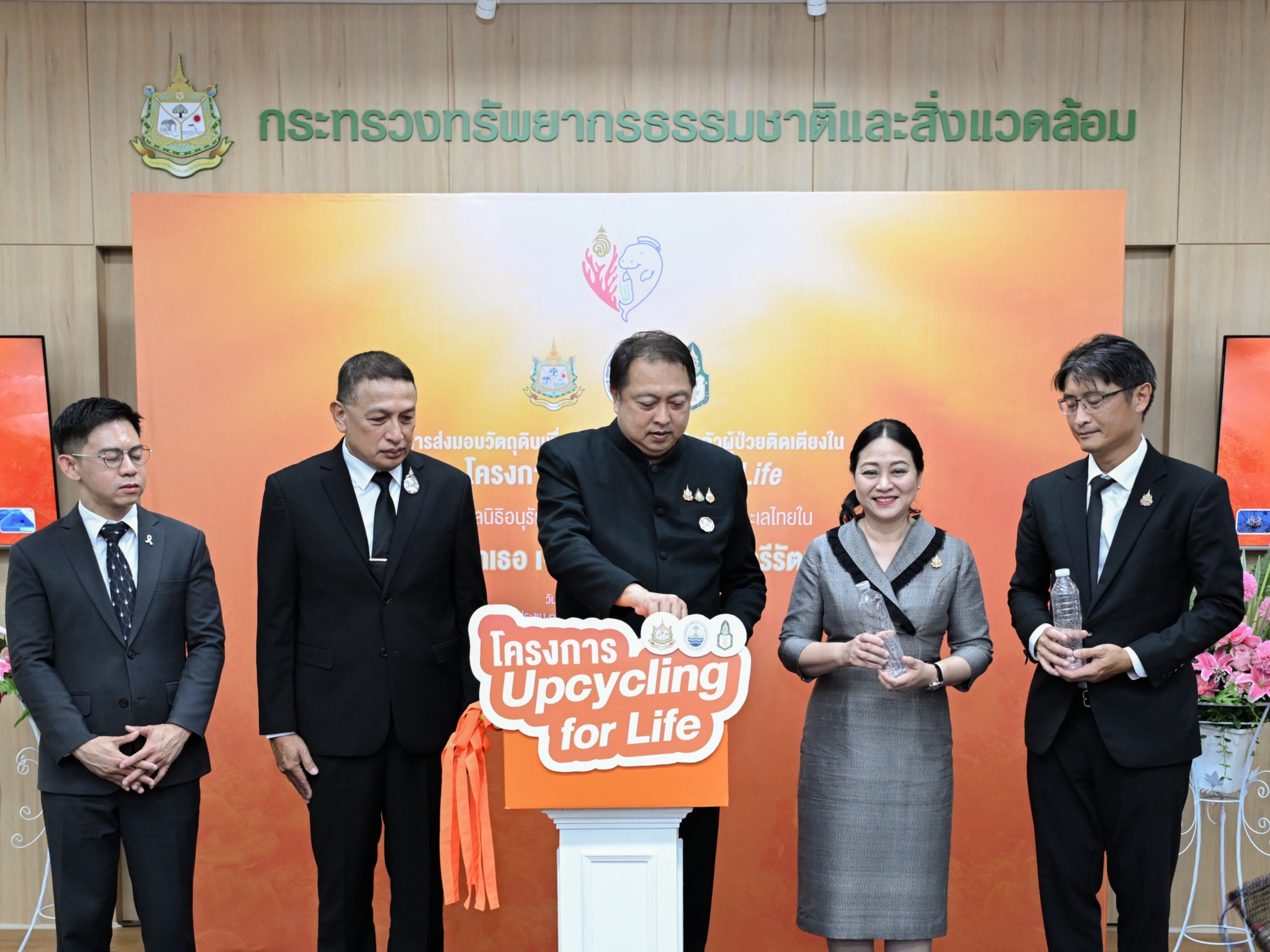 รูปภาพหน้าปก 2c43e231-f828-44f9-bd27-9b5c720e4b80