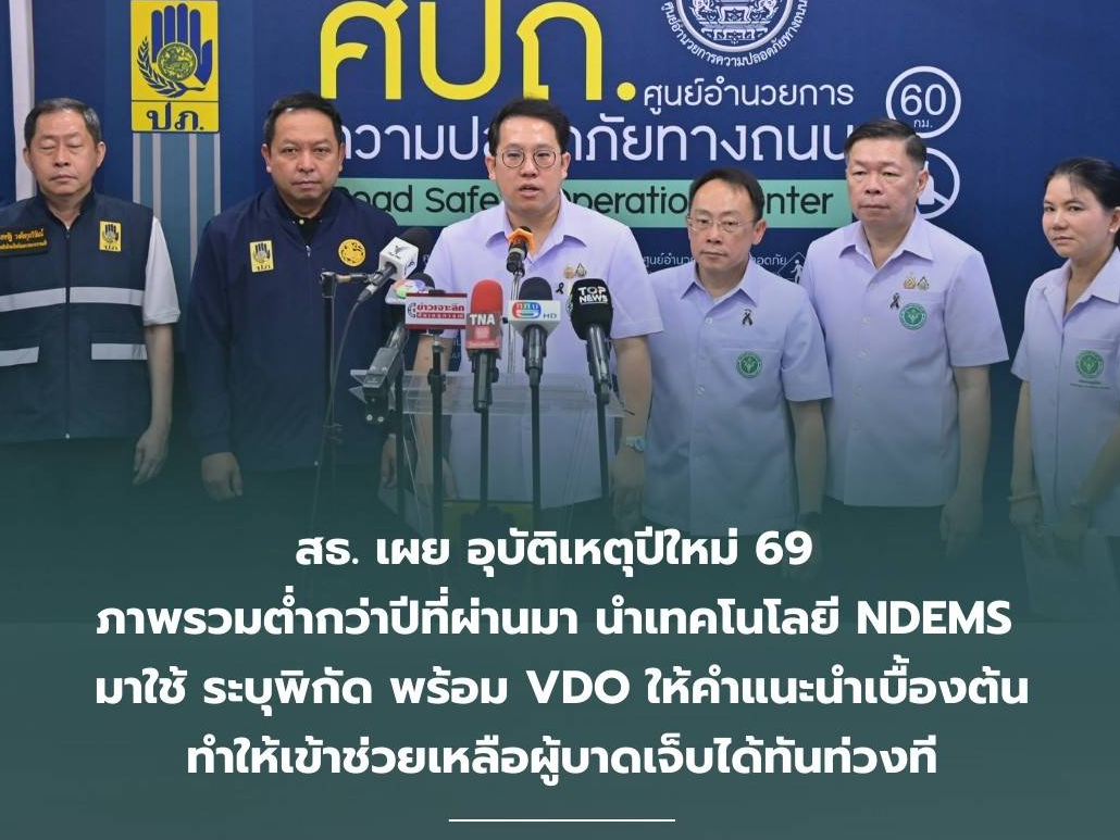 รูปภาพหน้าปก e1af5a8e-fcc0-47b2-b4f1-e2e1d3770b60