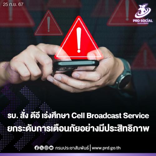 รูปภาพหน้าปก 8e2d385d-a571-4006-a991-3de89c340c49