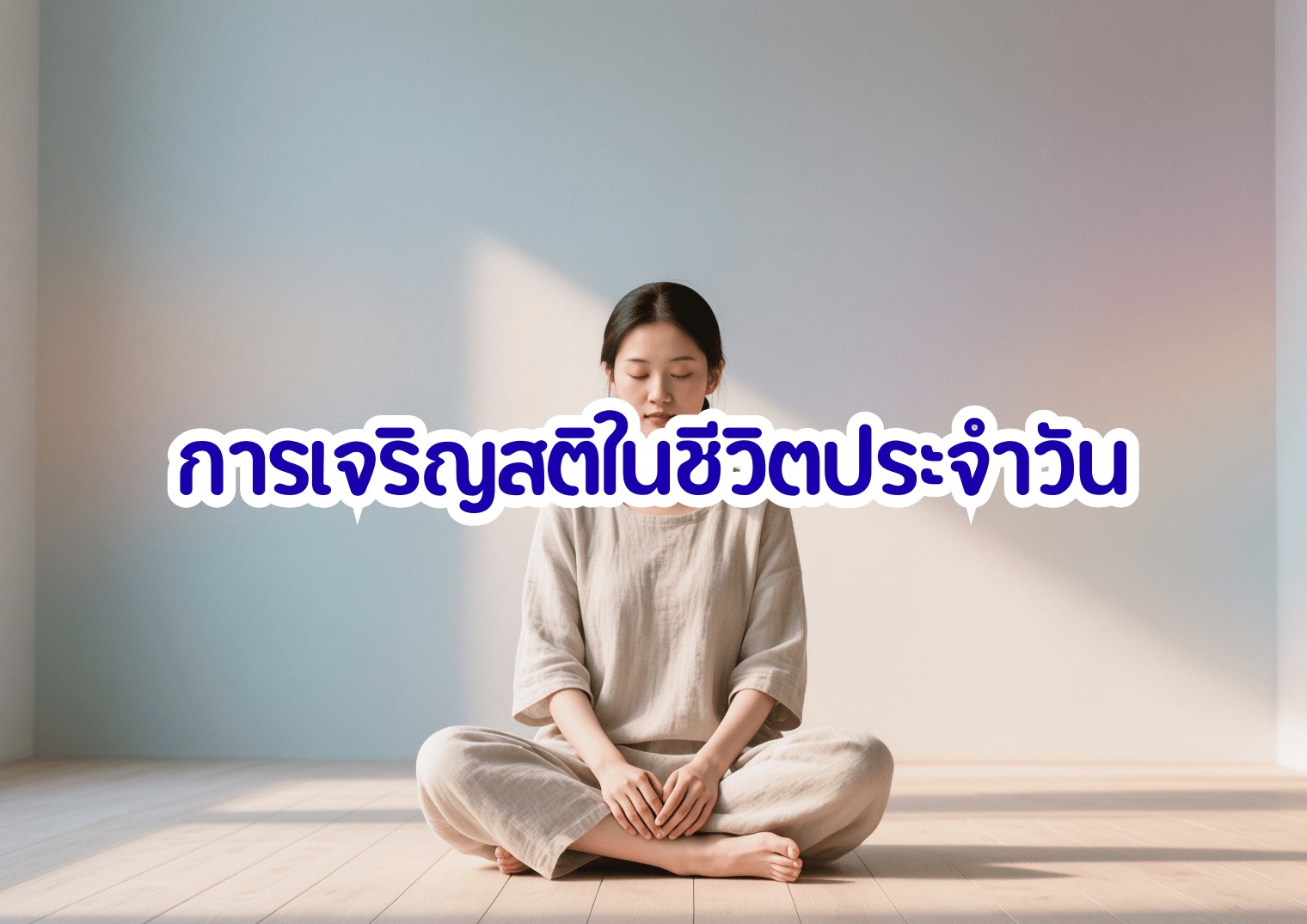 รูปภาพหน้าปก 646e96a9-1e3c-444e-8b0e-f786a132d53a