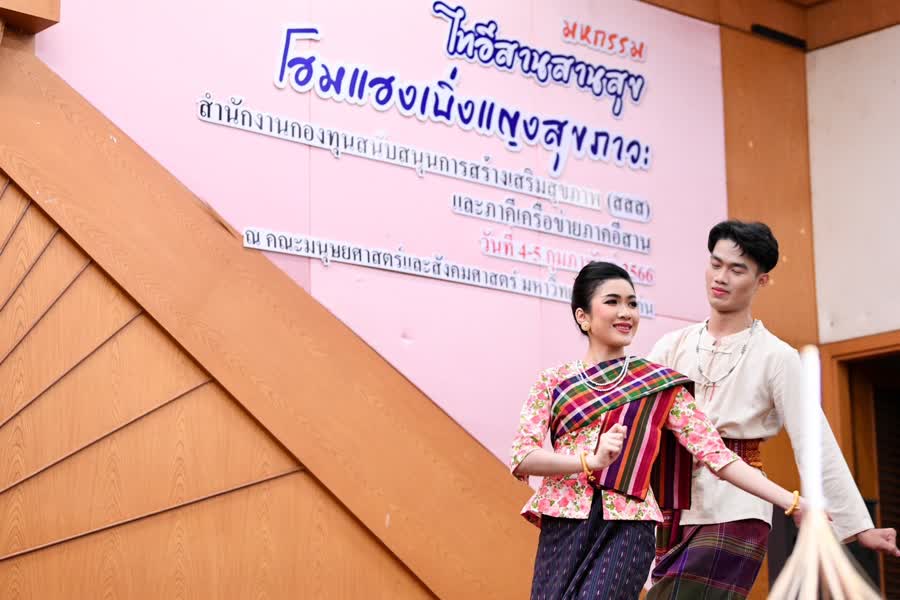 รูปภาพหน้าปก bb1ddbcc-5f54-4a7a-b583-b40ff6f85f5a