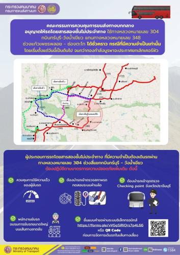 รูปภาพหน้าปก 2ff373de-1373-4e7c-bb41-7ed3aec48a36