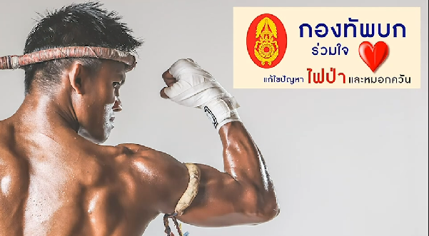 รูปภาพหน้าปก f89e82f6-3625-4993-8f1d-294e827b745f