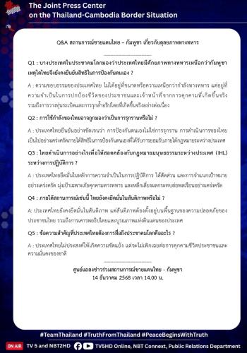 รูปภาพหน้าปก 08e39289-ad85-4d6a-8934-4d23d1df121a