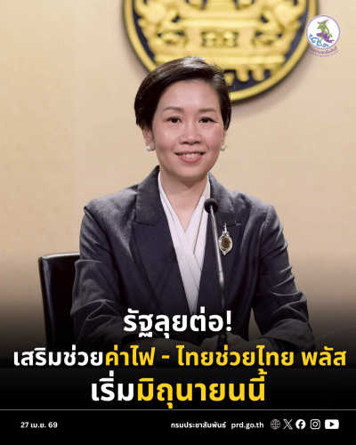 รูปภาพหน้าปก 53db037f-9e5b-4e35-9ba4-f2d511a61e78