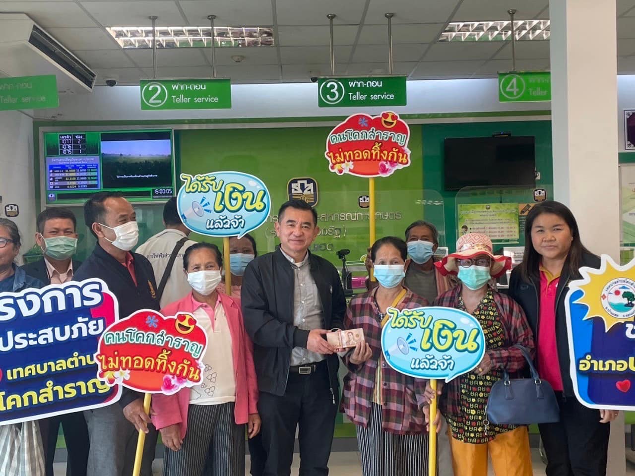 รูปภาพหน้าปก f7f7495f-3ac2-4545-9f8e-9d5ab95320ea