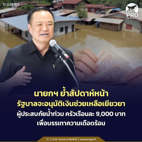รูปภาพหน้าปก 1332d0fc-5b51-4971-b7fa-da24af9cf3fd