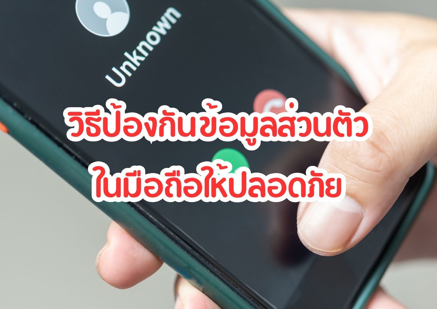 รูปภาพหน้าปก 7c00d34e-6710-4fc1-aef4-b17d26ed6c2a
