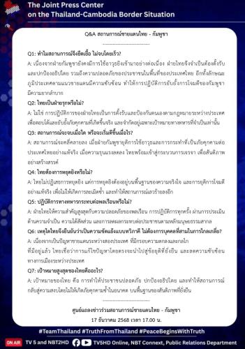 รูปภาพหน้าปก fa5e0c62-14eb-4f39-b7e7-38eaf17b50e8