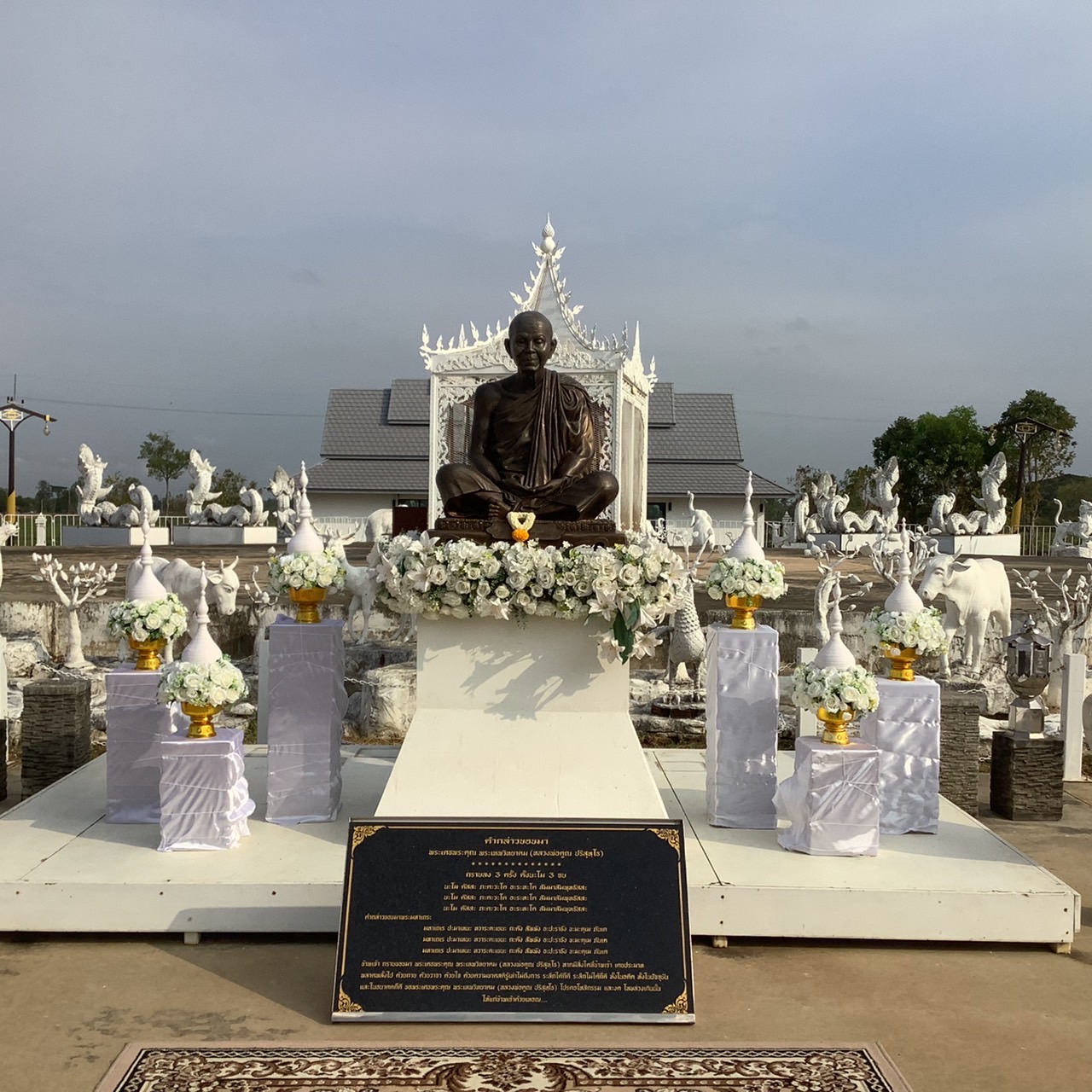 รูปภาพหน้าปก 4743a2dc-3c41-41c7-ae70-eb8f90c2b5ba