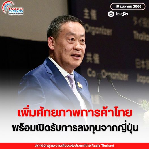 รูปภาพหน้าปก d452e91f-70a0-410e-b228-cc927992fc9d