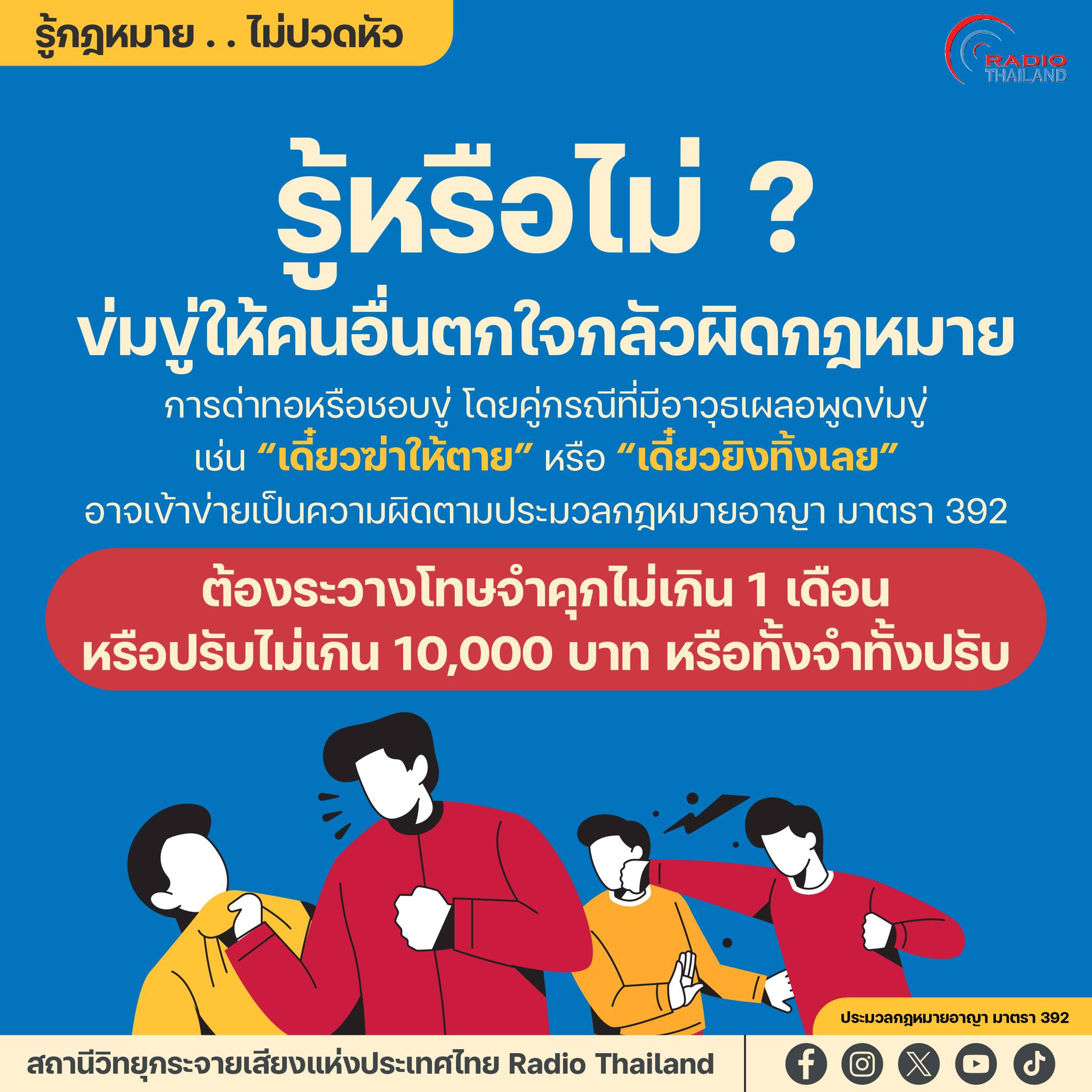 รูปภาพหน้าปก 0c73c4ec-0db0-4d51-9ec6-543ee2dfd041