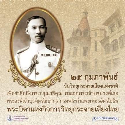 รูปภาพหน้าปก f2163b6f-f506-47a5-8066-e079280b74da