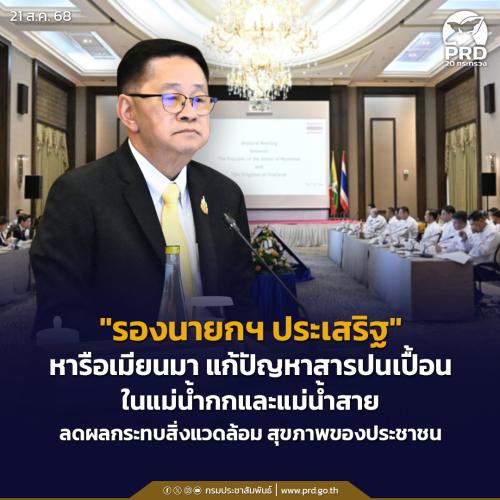 รูปภาพหน้าปก bfa51a1d-98b5-4bf7-89ce-fc12f3c5ace4