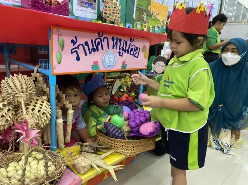รูปภาพหน้าปก 966e708e-81ca-4251-8f42-c3efeee5d09d