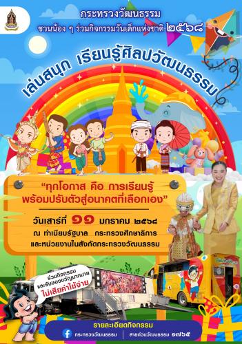 รูปภาพหน้าปก feba2c20-e239-4367-adf4-1f798f3bacf6
