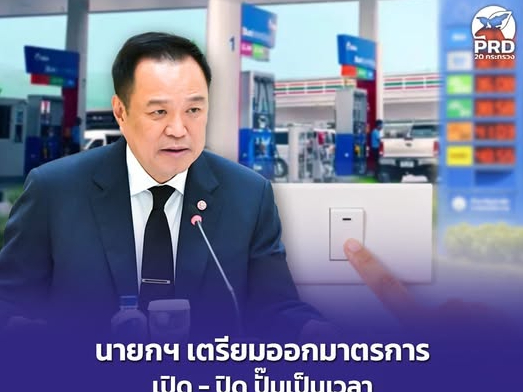 รูปภาพหน้าปก 1d8fb7ac-e64f-49a2-b76f-2cdb40215477