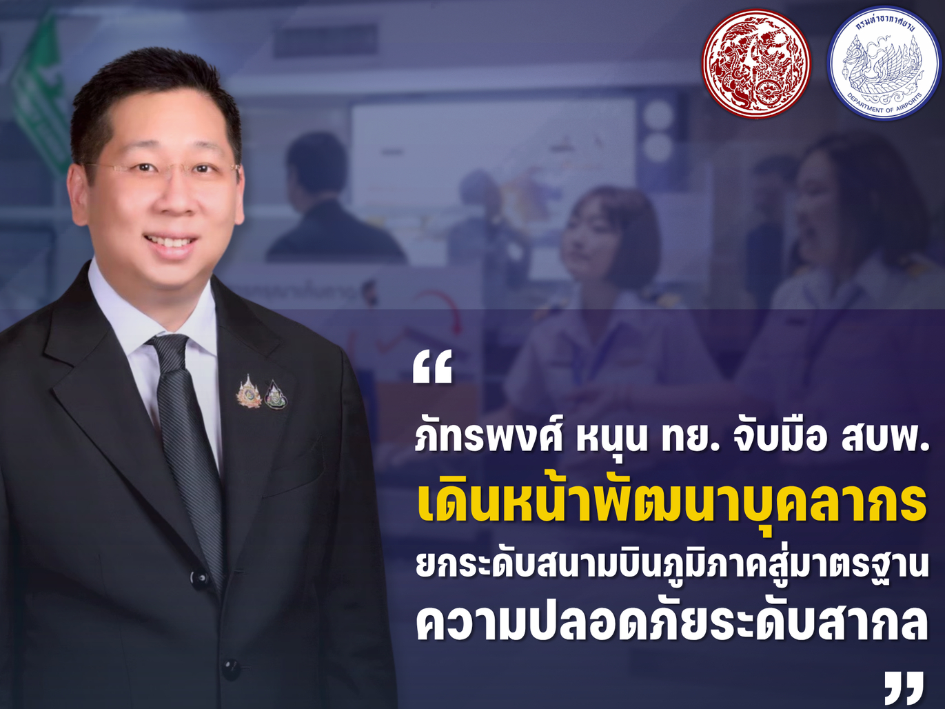 รูปภาพหน้าปก 778825d4-23e7-4cdf-a982-842819bc4535