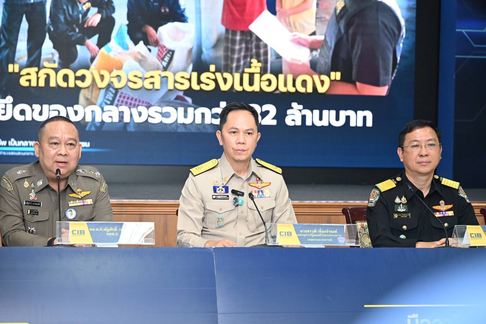 รูปภาพหน้าปก 3bcf2aa5-3c33-4e68-a61f-7c7fc266c8a1