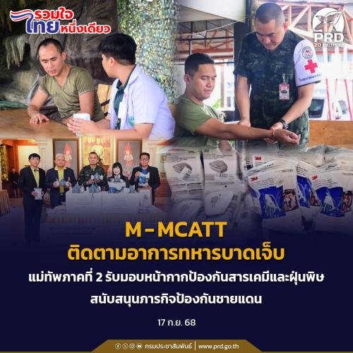 รูปภาพหน้าปก 7846e713-3377-4650-b0eb-4613b972a92d