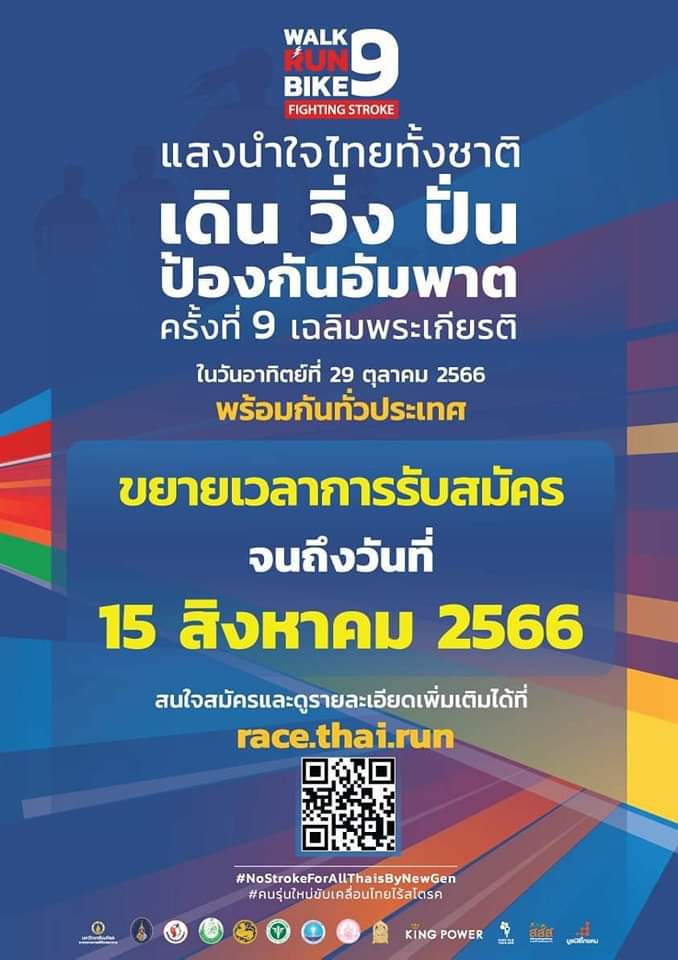 รูปภาพหน้าปก 7b4e3fb1-3ba7-43ba-b99f-9c455d270f71