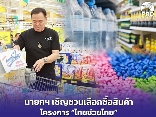 รูปภาพหน้าปก 055fcfe4-16a9-4b05-8bc4-c2c1c28bbf42