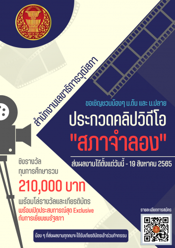 รูปภาพหน้าปก 30659bd2-4d3d-465f-b0ed-22c9c43cf1af