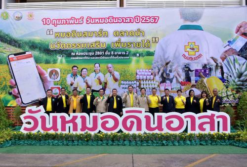รูปภาพหน้าปก 5a3e738d-3a56-4f2d-b93c-95d2ec447a2b