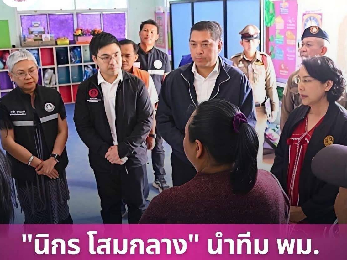 รูปภาพหน้าปก 99346580-402b-4bfa-b6f9-a16dd78a5284