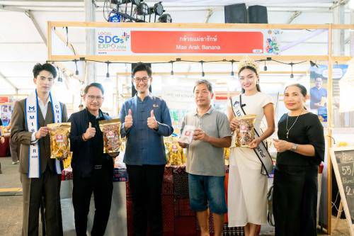 รูปภาพหน้าปก cc46809c-b828-4db2-98df-2c14ef310bdd