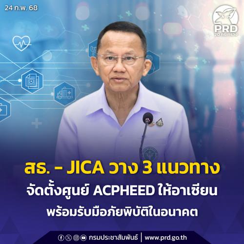 รูปภาพหน้าปก 225b008e-55e1-45aa-a604-8a8226be3e78