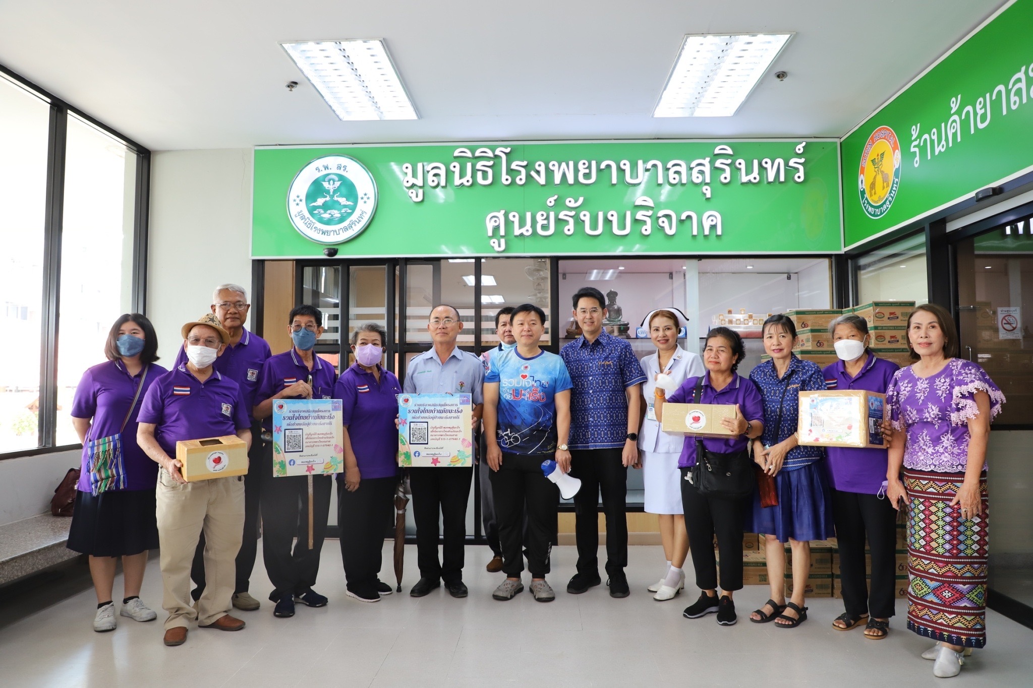 รูปภาพหน้าปก dfdfe07b-31a1-492f-9939-c3e58af51516