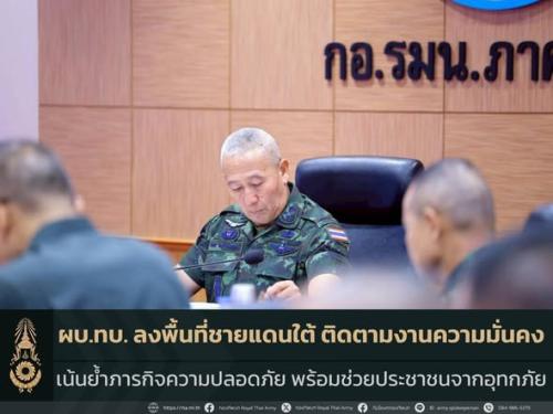 รูปภาพหน้าปก e41a4274-c08f-4846-a5a1-854ea408e266
