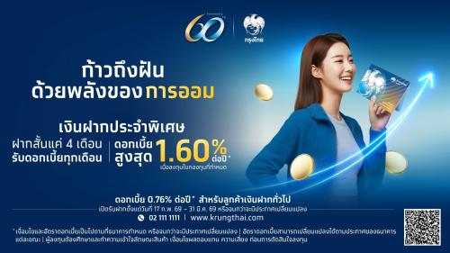 รูปภาพหน้าปก 96d49588-5988-4548-9bc7-46937677a3ec