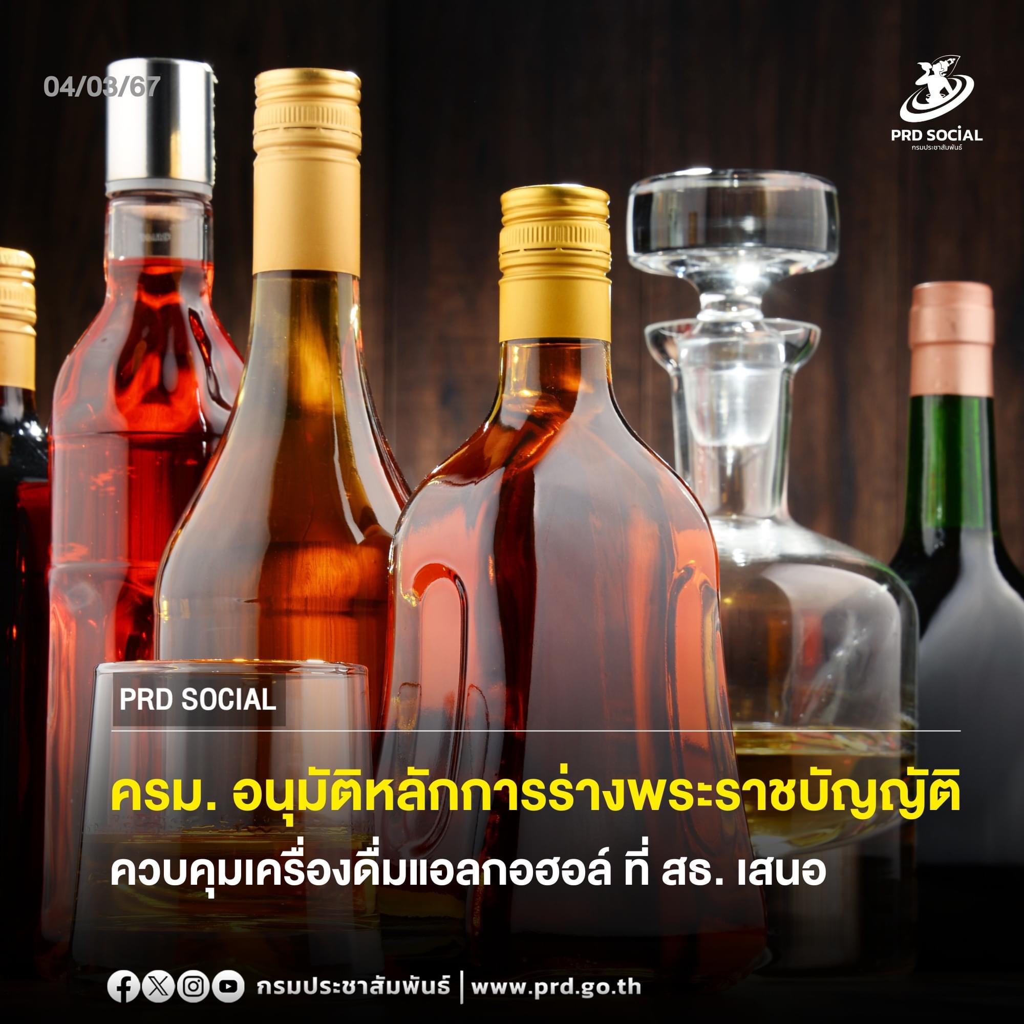 รูปภาพหน้าปก 1fa88309-909d-4bff-a456-68087923febf