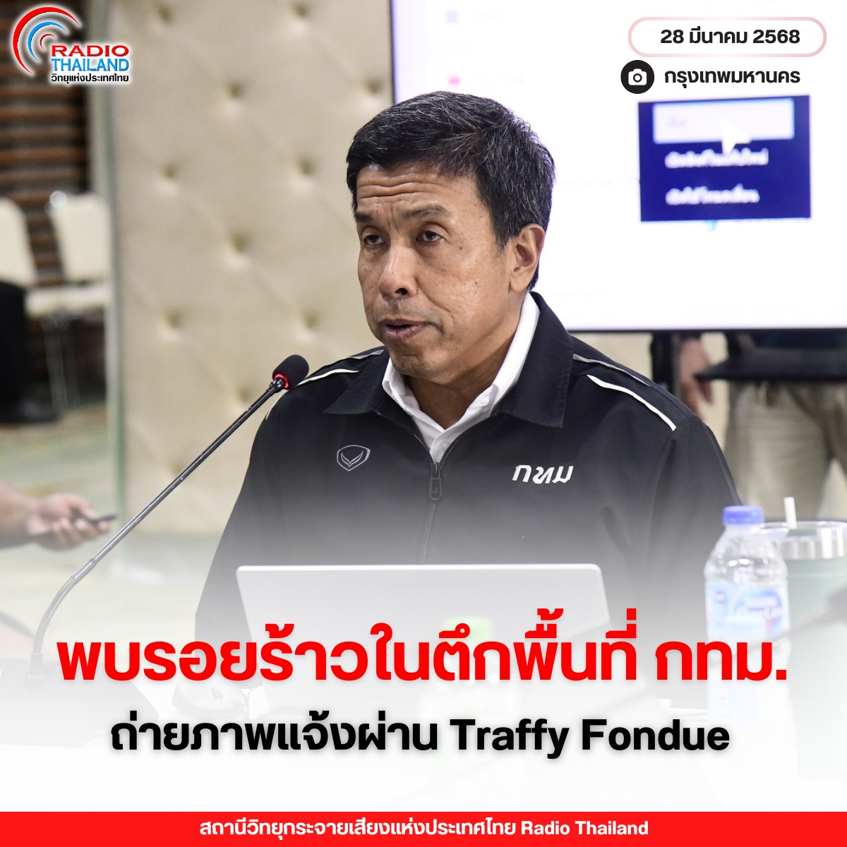 รูปภาพหน้าปก 833994da-ad17-4c9c-a7b3-46f8d74b83f3