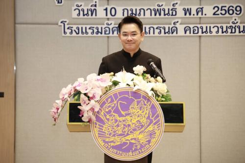 รูปภาพหน้าปก 96ddea42-63a9-422b-b3db-9b89996a498a