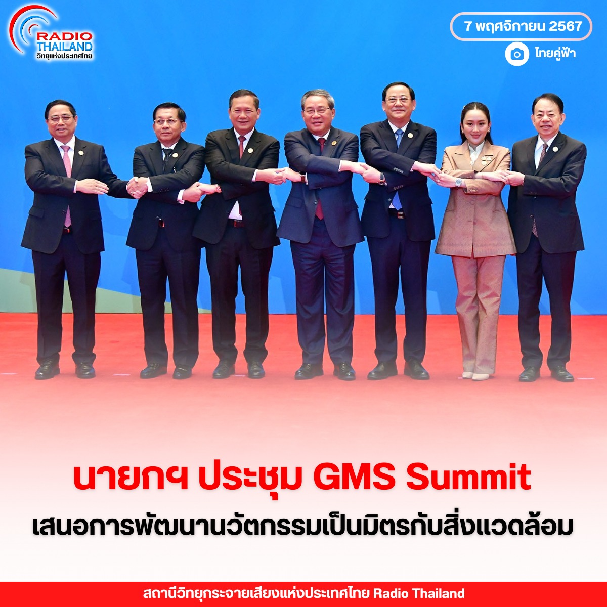 รูปภาพหน้าปก e0db970a-2270-4dbb-8306-29d82902967a
