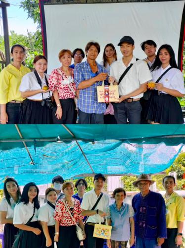 รูปภาพหน้าปก 7af9d6ad-dbf8-4afb-8567-c4cbea902b8b