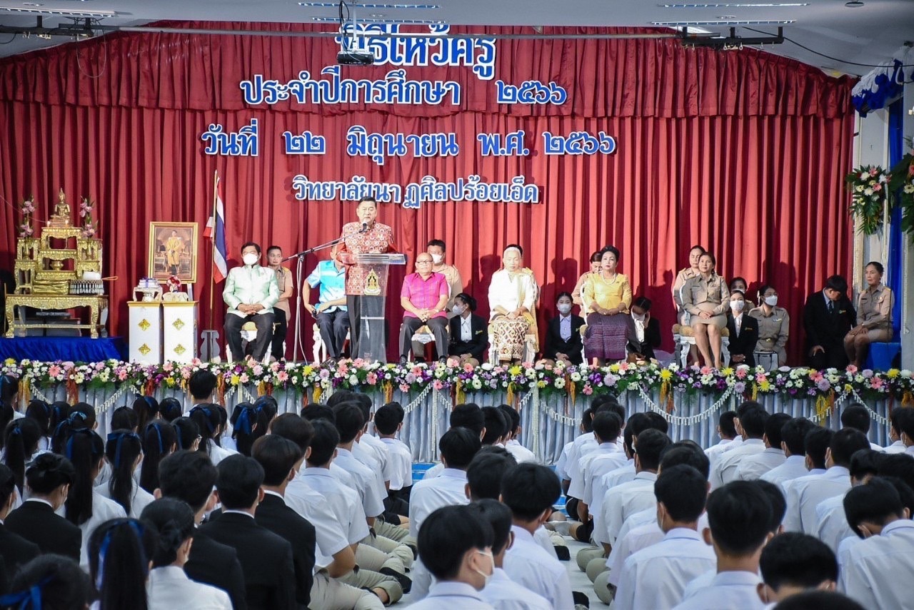 รูปภาพหน้าปก af448d1f-f17d-4a33-82a1-de53aa65b689