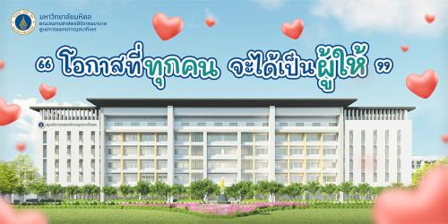 รูปภาพหน้าปก 22687e2d-0f93-45f0-a99d-984bb5898a78