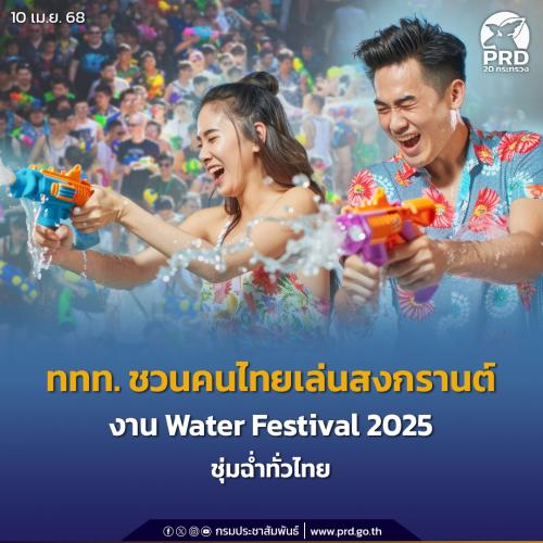 รูปภาพหน้าปก fcae8887-d318-4614-bfff-06a1a5651e49