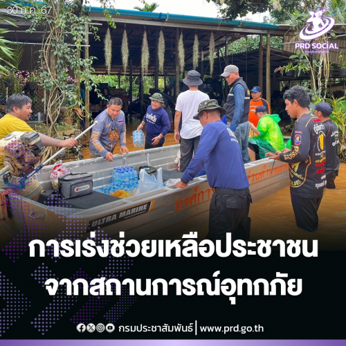 รูปภาพหน้าปก 0280889a-2913-49b8-9560-eecdefd6feeb