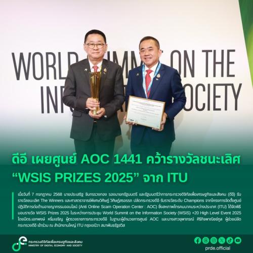 รูปภาพหน้าปก 3f83275e-c799-4e8a-9448-46f514bac3ef