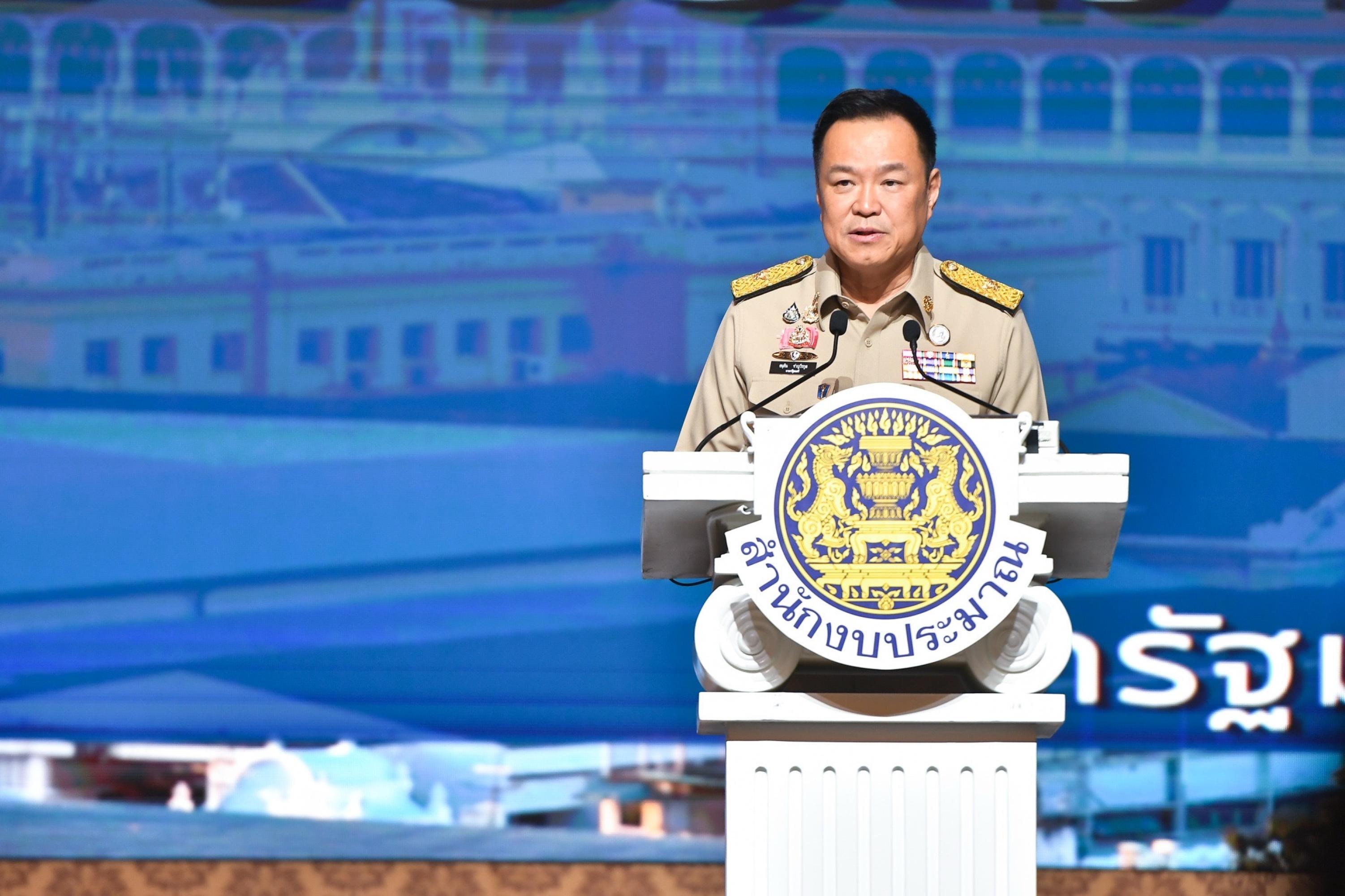 รูปภาพหน้าปก febd25e0-67d3-46c2-9657-0c01c788f355
