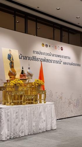 รูปภาพหน้าปก 8d70bd88-72c7-427d-9330-f6fb944dec27