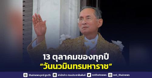 รูปภาพหน้าปก 7543b0fc-f7e7-4f42-8de6-c11cac50b2cf