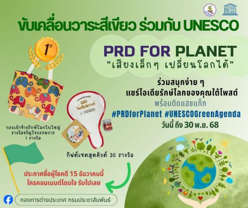 รูปภาพหน้าปก d0e5ad3f-4c41-4ead-886e-966d3fb837c1