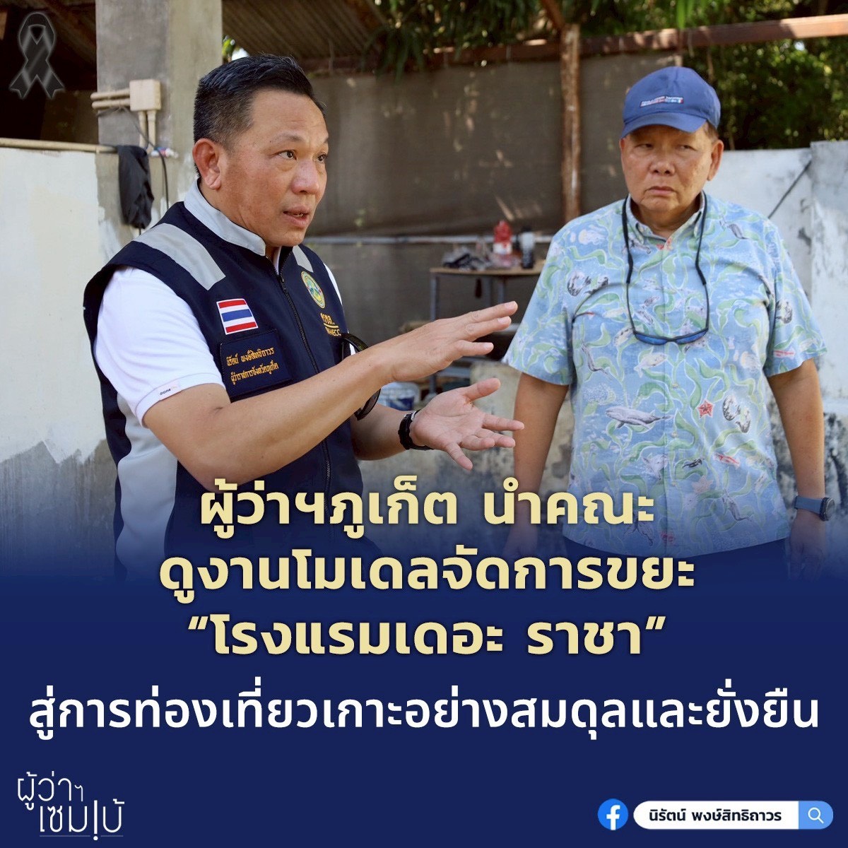 รูปภาพหน้าปก 45cf4c36-db0c-40e8-9be8-4a2f8a10fb29